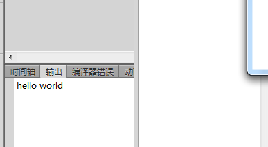 输出.png