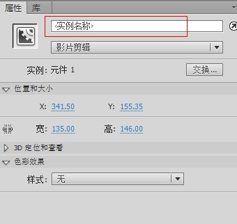 实例名.jpg