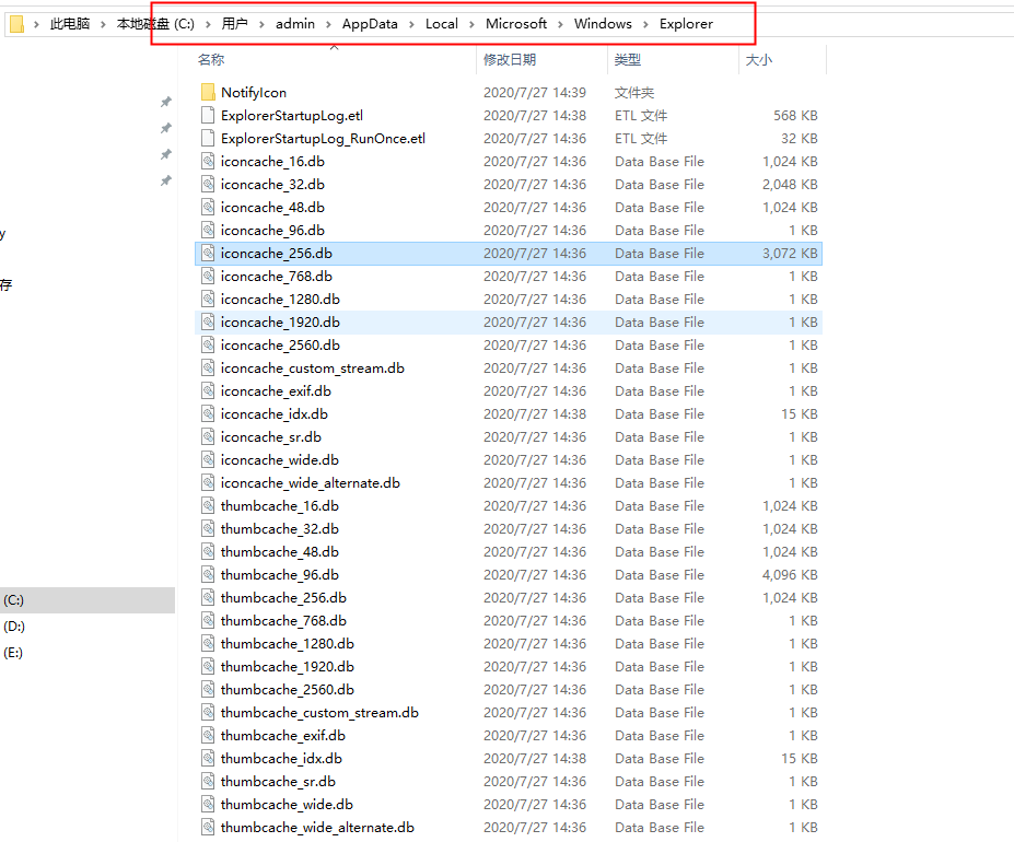 IconCache.png IconCache.png